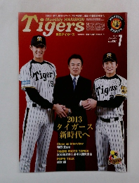 月刊タイガース　2013年1月号　No.420