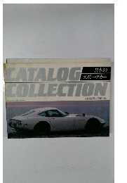 日本の スポーツカー