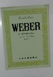 ウェーバー ピアノアルバム  (解説付)
