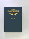PROGRESSIVE  Japanese-English  Dictionary