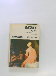 アングル　原色版80作品