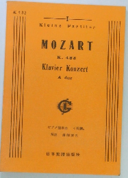MOZART　ピアノ協奏曲  イ長調