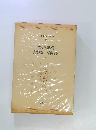 日本文学全集 36  滝井孝作  尾崎一雄集