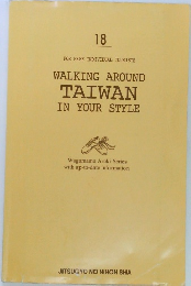 WALKING AROUND TAIWAN IN YOUR STYLE