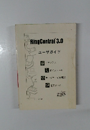 RingCentral 3.0  ユーザガイド