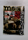 Mono　1998年10月2日号　No.371
