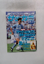 週刊サッカー　1995　5/31