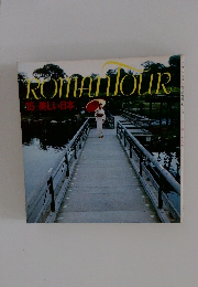 ROMAN TOUR 15 美しい日本