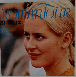 Roman Tour 9 イギリス