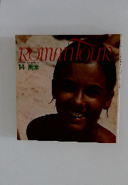 Roman　ｔour　14　南米