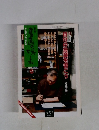 自分の言葉を書こう　第46号