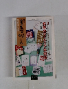 書画の娯しみ　第42号