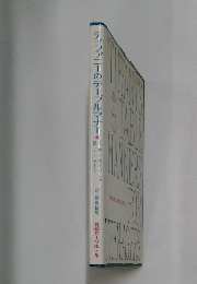 ティファニーのテーブルマナー