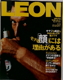LEON　2008年8月号　