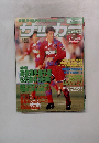 週刊サッカーマガジン 1996年12/4 No.583