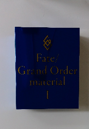 Fate/  Grand Order  material　１