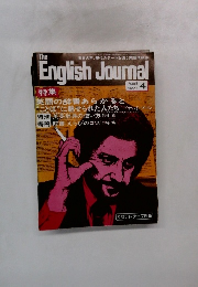 English Journal　1977年4月号　