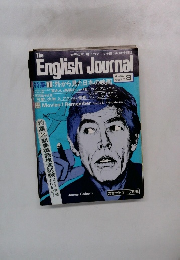 English　Journal　1977年8月号