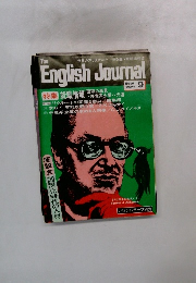 English Journal 1977 9