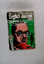 English Journal 1977 9