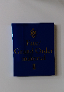 Fate/ Grand Order  material  II
