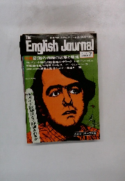 English Journal　1977年7月号