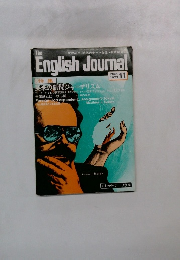 The English Journal 1977年11月号