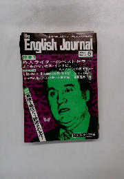 English Journal 1977 5