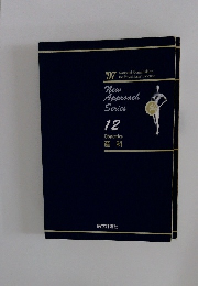 New Approach Series 12: Obstetrics (産科)