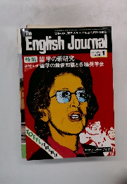 English　Journal　1978年1月号
