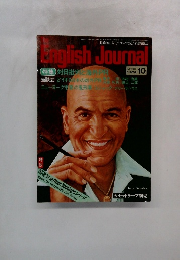 ENGlish　Journal　1978年10月号