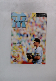 Monthly HANSHIN Tigers　2006年7月号　No.342