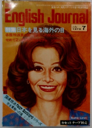 English Journal　1978年7月号
