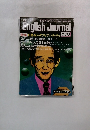 English Journal　1978年3月号　