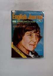 English　Journal　1978年6月号