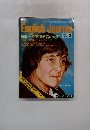 English　Journal　1978年6月号