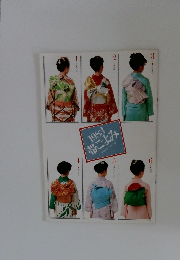 帯ごよみ1983年号