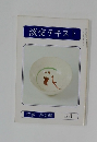 淡交テキスト  茶事 茶会編  四月号