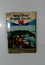 New　Prince　English　Course 1
