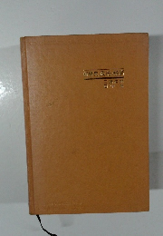 新研究政治・経済