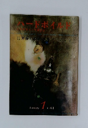 ハードボイルド