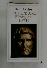 DICTIONNAIRE FRANCAIS LATIN