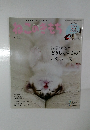 ねこのきもち