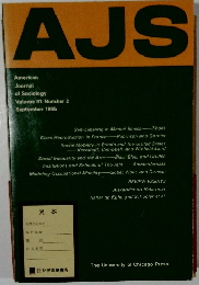 American  Journal  of Sociology　1985年9月号　Vol.91　