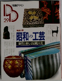 装飾デザイン29