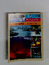 朝日百科 007　アメリカ合衆国 7