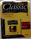 クラシック・コレクション　5月号