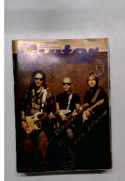 Guitar　Magazine　1997年1月号