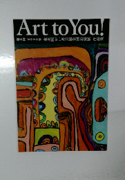 Art to You!　