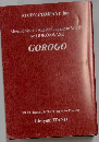 STUDY　COMPANY　Inc.　Mnemonics of Ancient Japanese Words by GOROAWASE GOROGO